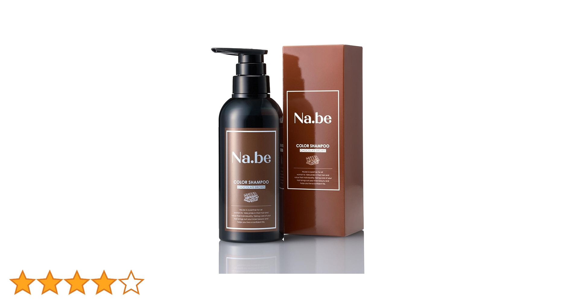 Na.be ヘアカラーシャンプーチョコレートブラウン 本体、詰め替え5点セット Amazon | ナイブ ヘアカラー シャンプー （チョコレートブラウン